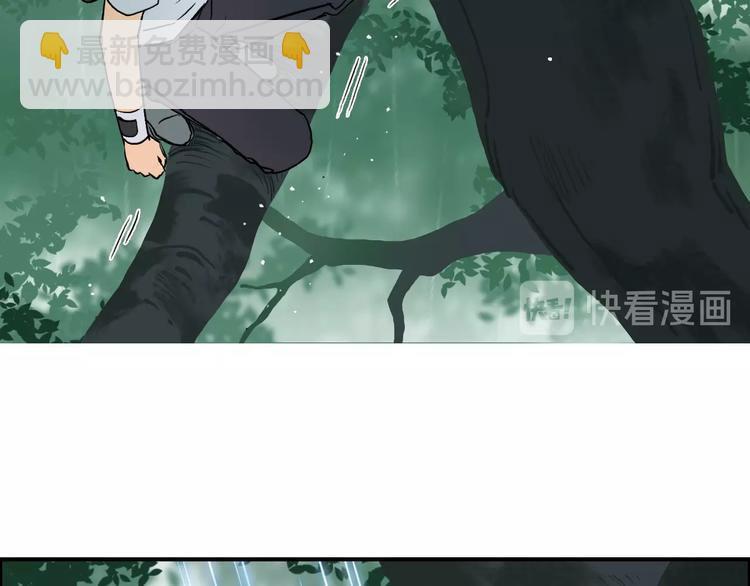 超能立方 - 第120話 惡魔金幣(2/3) - 6