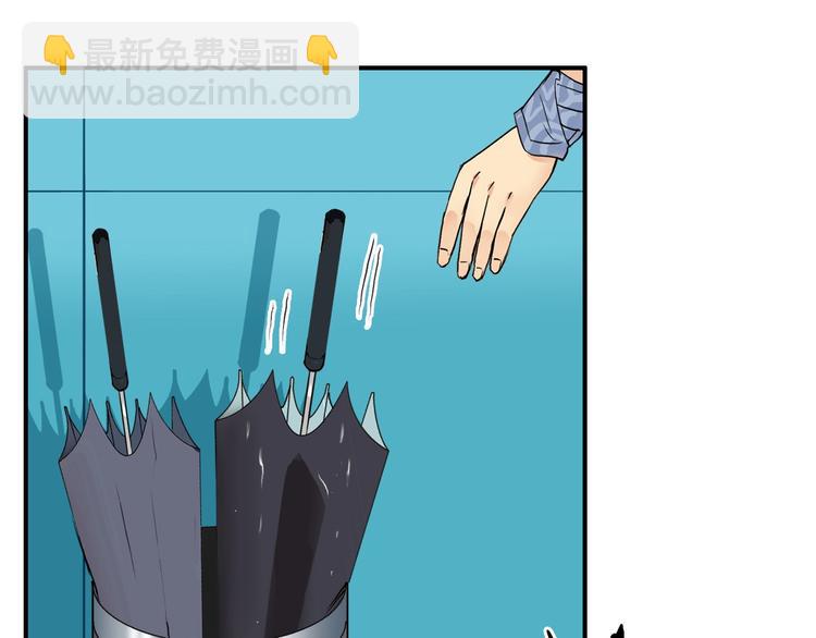 超能立方 - 第120話 惡魔金幣(2/3) - 8