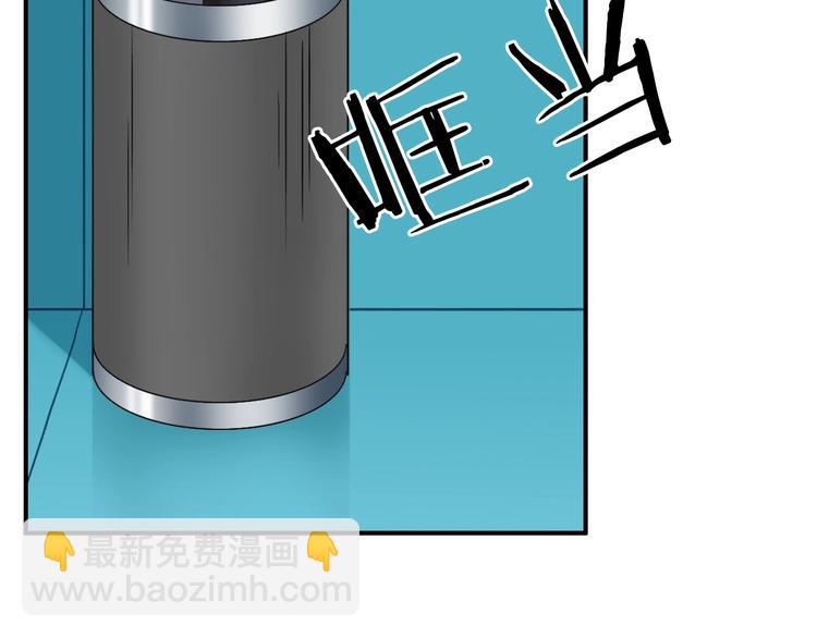 超能立方 - 第120話 惡魔金幣(2/3) - 1