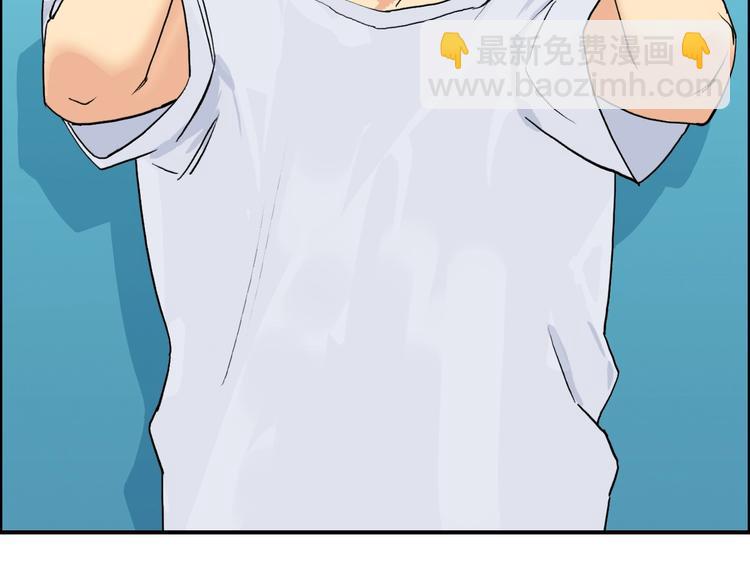 超能立方 - 第120話 惡魔金幣(2/3) - 3