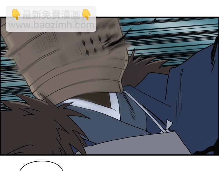 超能立方 - 第122話 十倍聚氣波動拳！(3/3) - 7