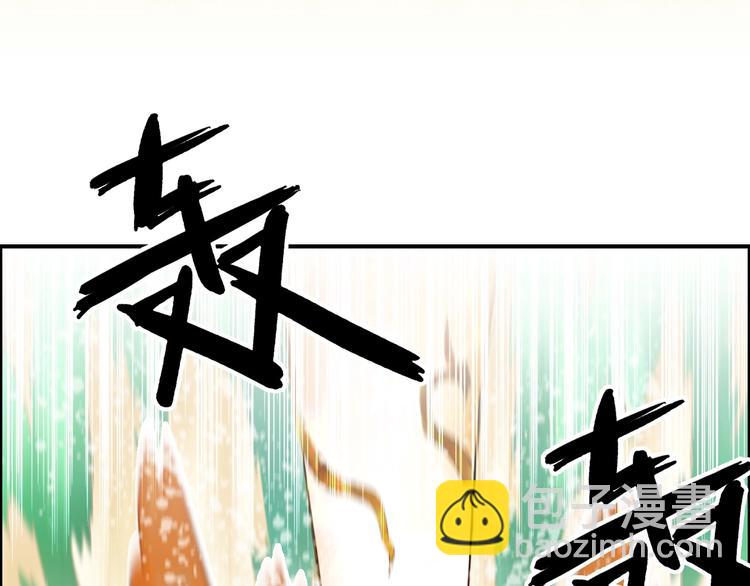 超能立方 - 第122話 十倍聚氣波動拳！(1/3) - 5