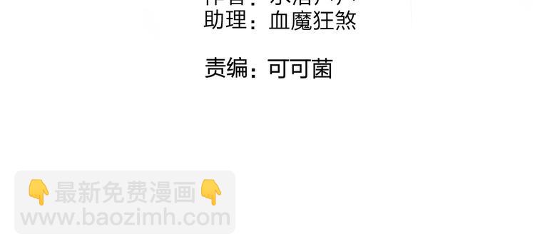 超能立方 - 第122話 十倍聚氣波動拳！(1/3) - 4