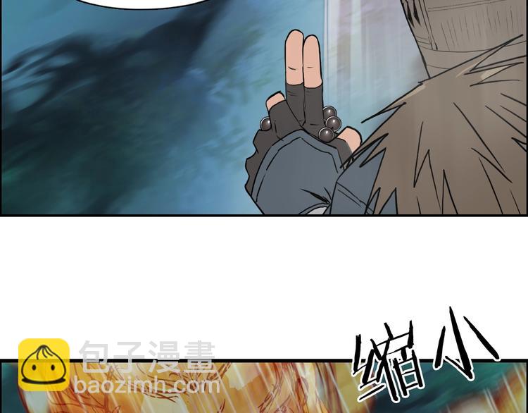 超能立方 - 第122話 十倍聚氣波動拳！(2/3) - 2