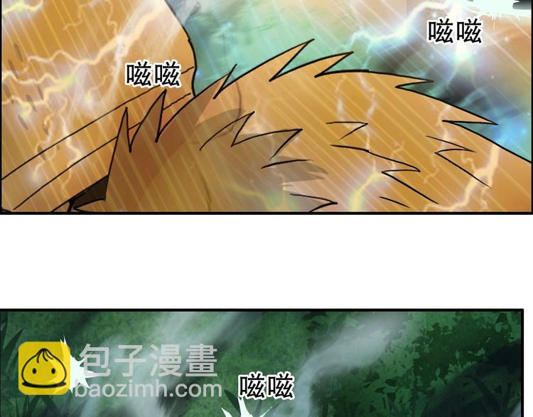 超能立方 - 第122話 十倍聚氣波動拳！(2/3) - 6