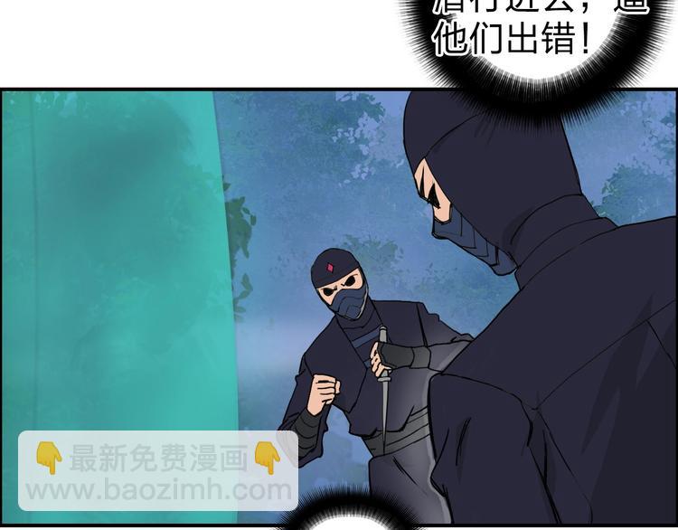 超能立方 - 第122話 十倍聚氣波動拳！(2/3) - 1