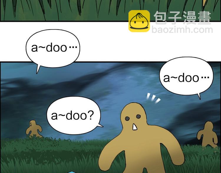 超能立方 - 第122話 十倍聚氣波動拳！(2/3) - 4