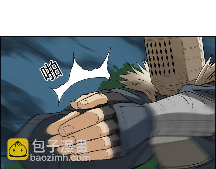 超能立方 - 第122話 十倍聚氣波動拳！(2/3) - 8