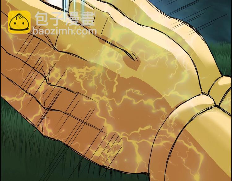 超能立方 - 第122話 十倍聚氣波動拳！(2/3) - 2