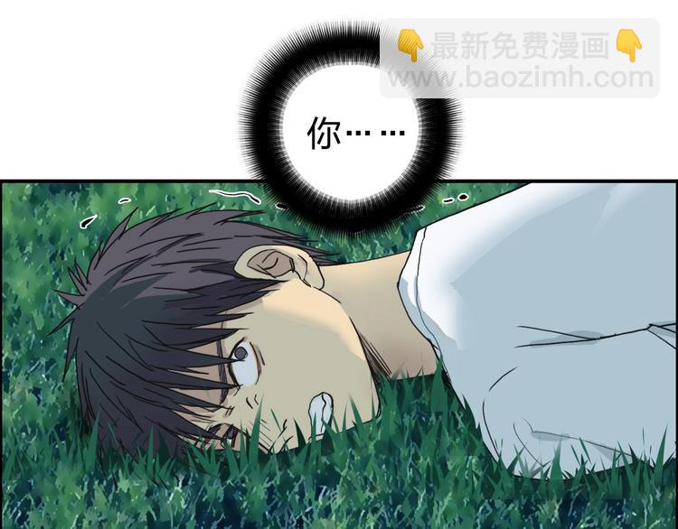 超能立方 - 第124話 躺贏(3/3) - 5