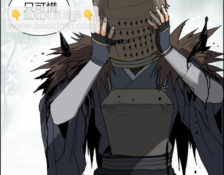 超能立方 - 第124話 躺贏(3/3) - 2