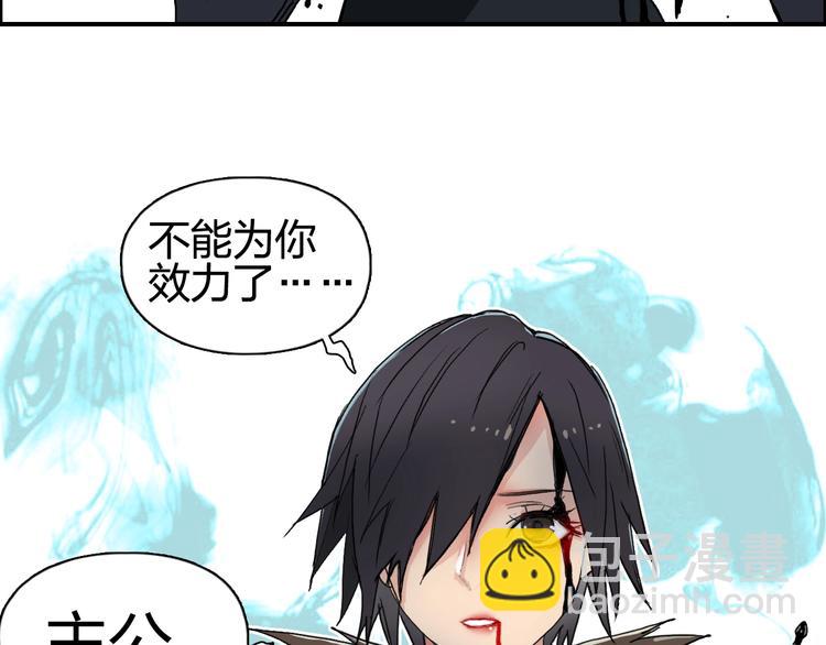 超能立方 - 第124話 躺贏(3/3) - 3