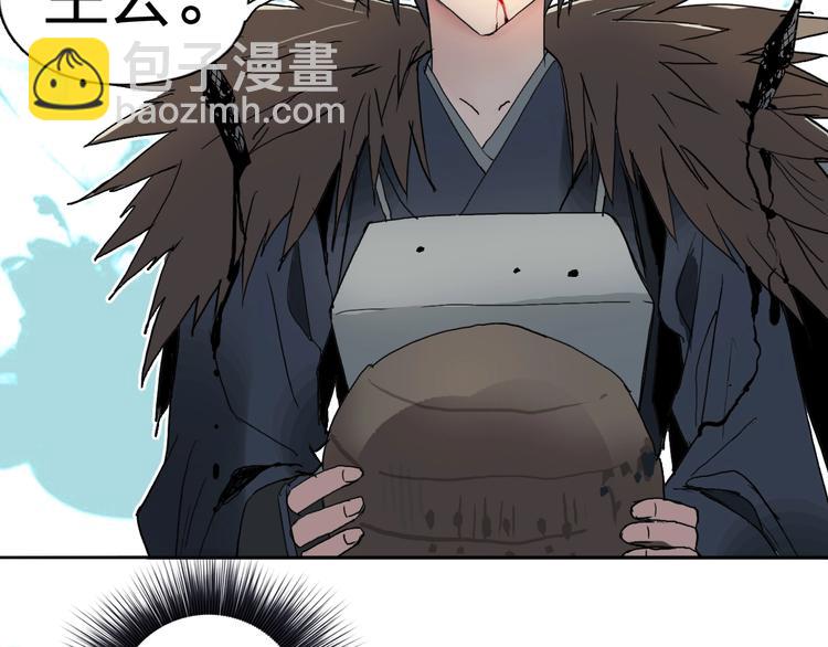 超能立方 - 第124話 躺贏(3/3) - 4