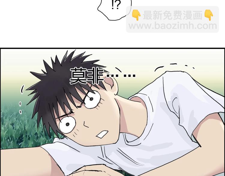 超能立方 - 第124話 躺贏(3/3) - 5