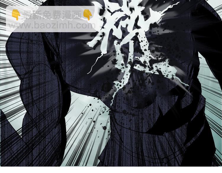 超能立方 - 第124話 躺贏(3/3) - 2