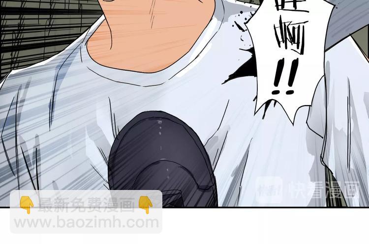 超能立方 - 第124話 躺贏(2/3) - 7