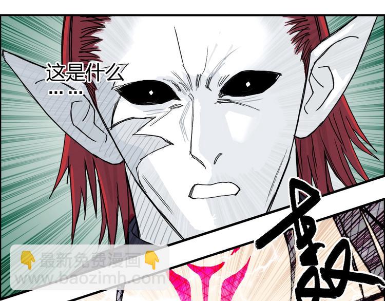 超能立方 - 第124話 躺贏(2/3) - 7