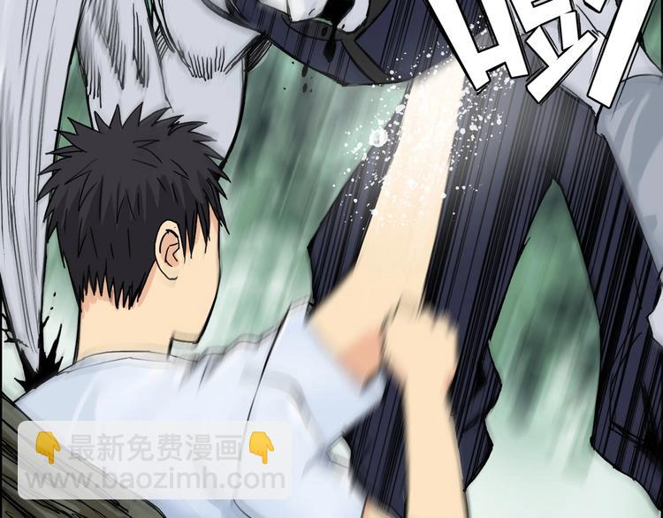 超能立方 - 第124話 躺贏(2/3) - 1