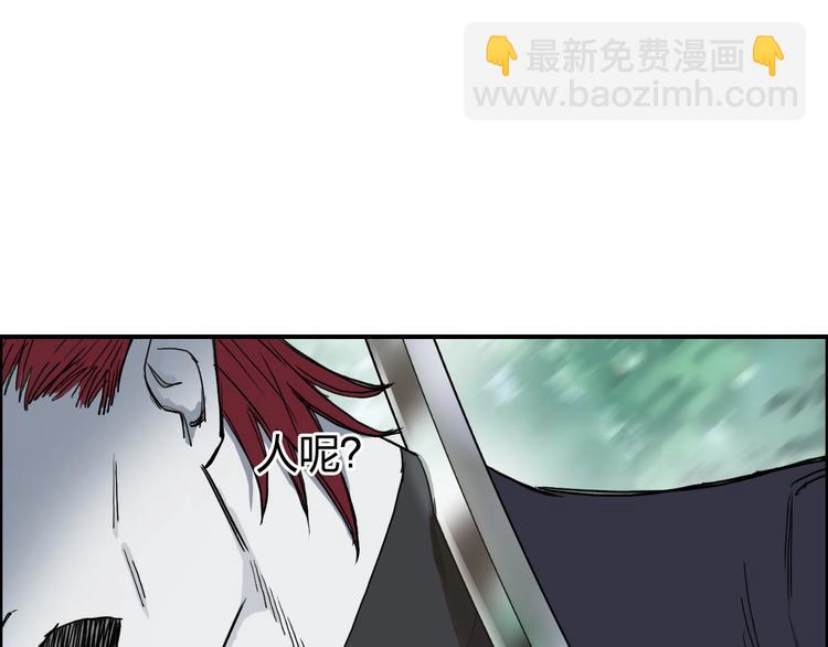 超能立方 - 第124話 躺贏(2/3) - 8