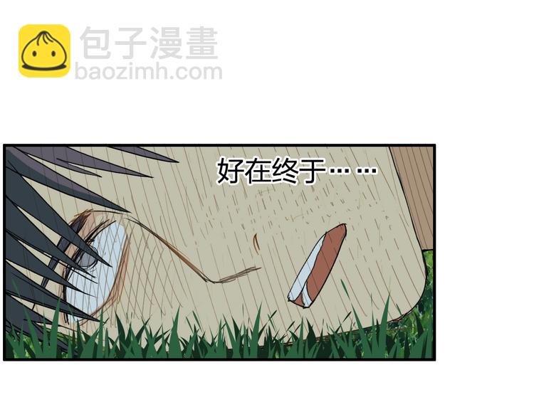 超能立方 - 第124話 躺贏(2/3) - 6