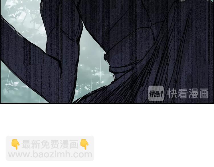 超能立方 - 第124話 躺贏(2/3) - 8