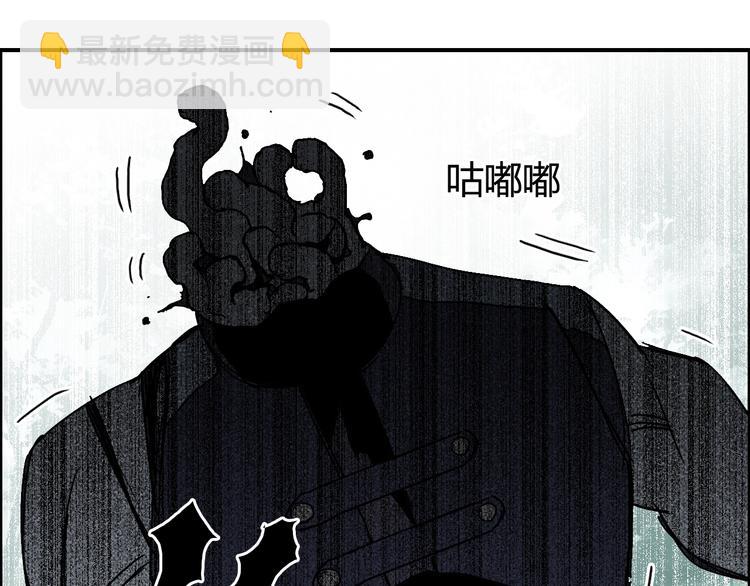 超能立方 - 第124話 躺贏(2/3) - 2