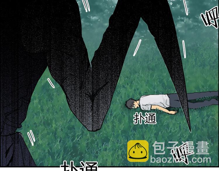 超能立方 - 第124話 躺贏(2/3) - 4