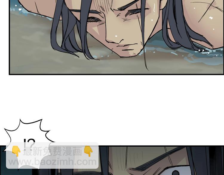 超能立方 - 第126話 血紅立方(3/3) - 1