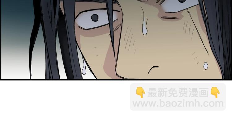 超能立方 - 第126話 血紅立方(3/3) - 2