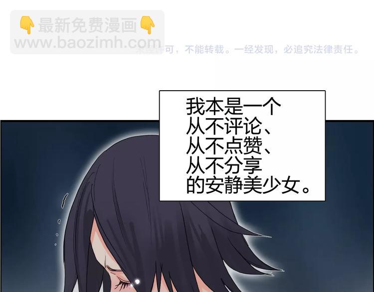 超能立方 - 第126話 血紅立方(3/3) - 5