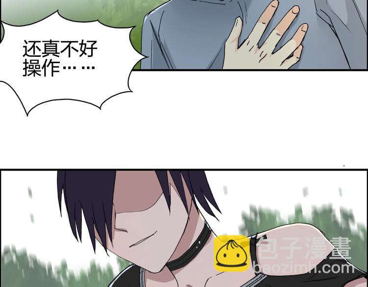 超能立方 - 第126話 血紅立方(1/3) - 1