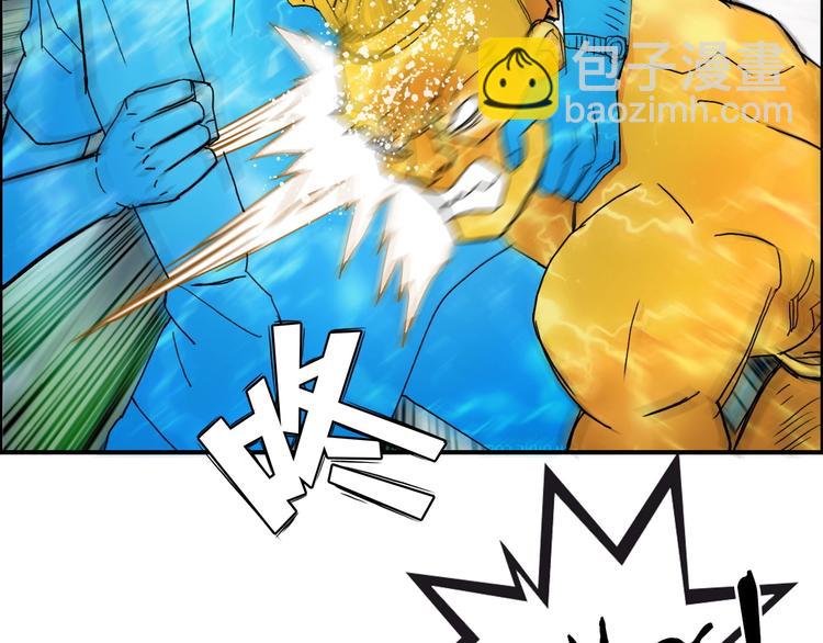 超能立方 - 第126話 血紅立方(2/3) - 3