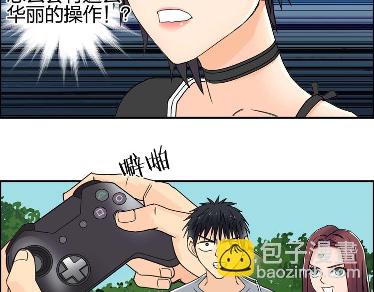 超能立方 - 第126話 血紅立方(2/3) - 6