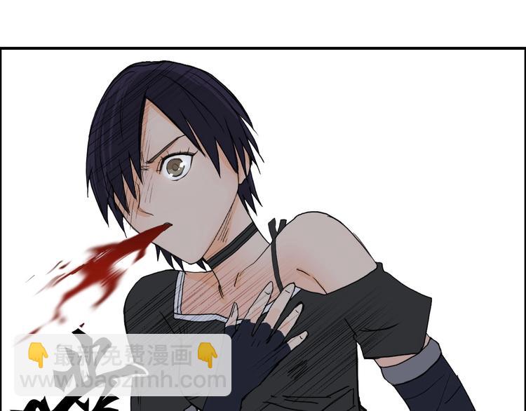 超能立方 - 第126話 血紅立方(2/3) - 8