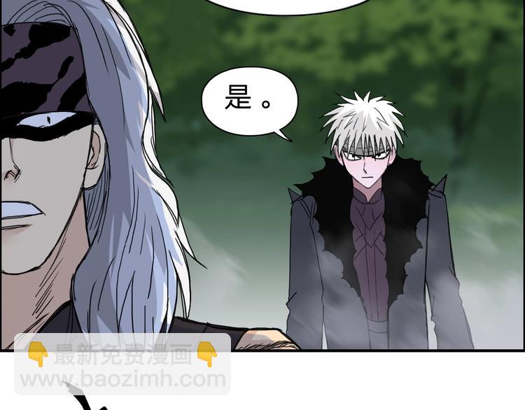 超能立方 - 第126話 血紅立方(2/3) - 5