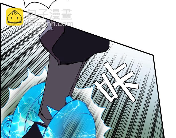 超能立方 - 第126話 血紅立方(2/3) - 3