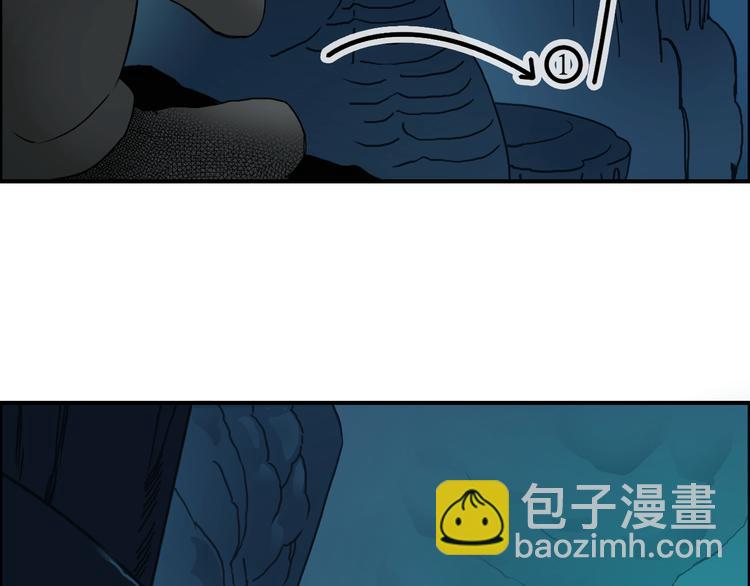 超能立方 - 第13話 石窟探險(3/3) - 3