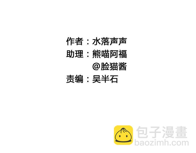 超能立方 - 第13話 石窟探險(1/3) - 2