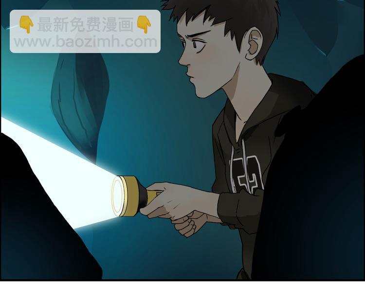 超能立方 - 第13話 石窟探險(1/3) - 5