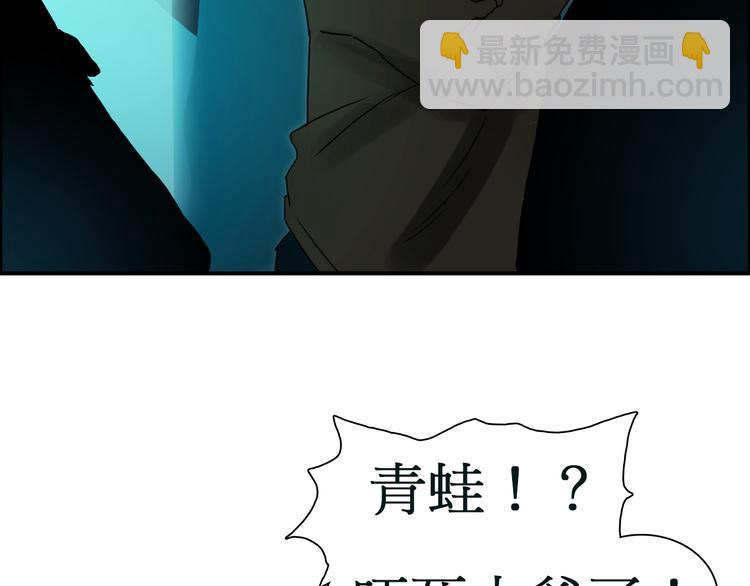 超能立方 - 第13話 石窟探險(1/3) - 1