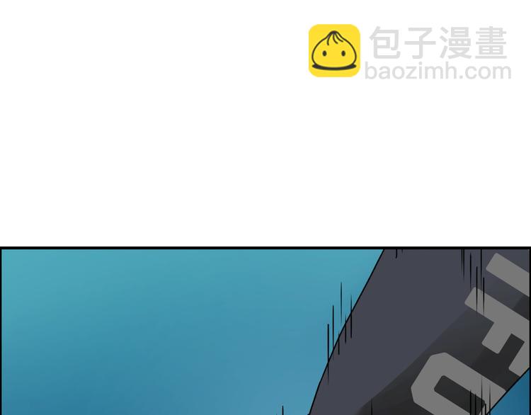 超能立方 - 第13話 石窟探險(1/3) - 3