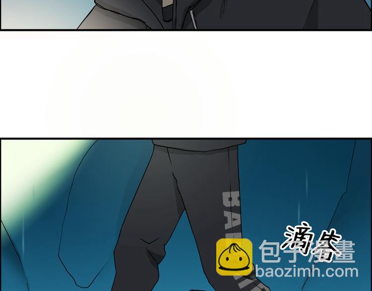 超能立方 - 第13話 石窟探險(1/3) - 7