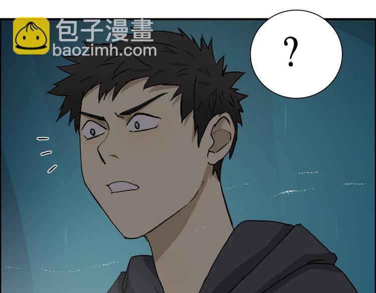 超能立方 - 第13話 石窟探險(1/3) - 8