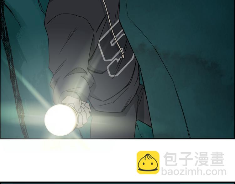 超能立方 - 第13話 石窟探險(1/3) - 1