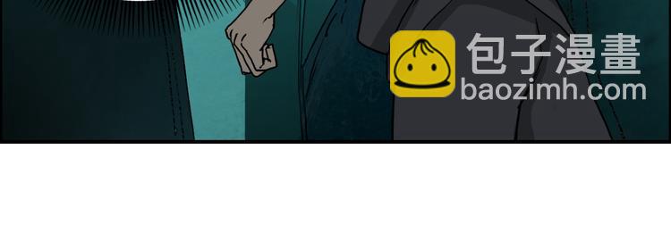 超能立方 - 第13話 石窟探險(2/3) - 7