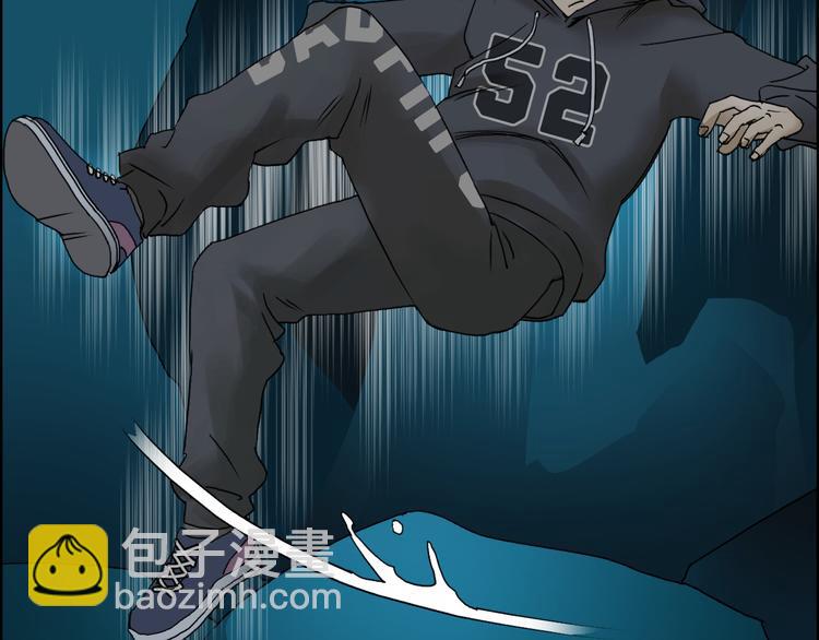 超能立方 - 第13話 石窟探險(1/3) - 6