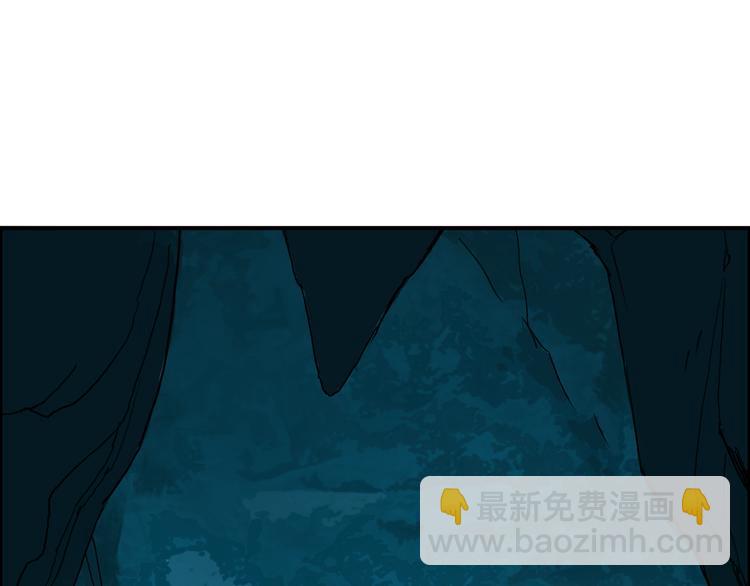 超能立方 - 第13話 石窟探險(2/3) - 6