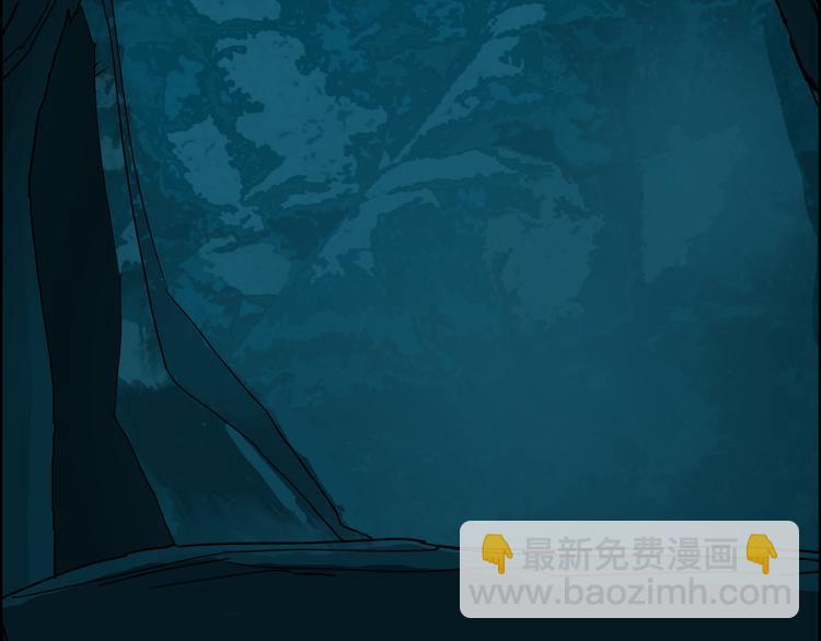 超能立方 - 第13話 石窟探險(2/3) - 7