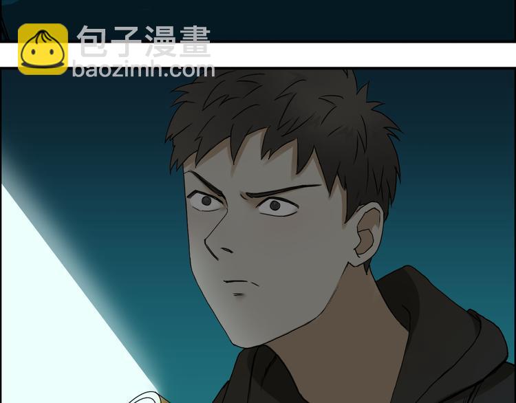 超能立方 - 第13話 石窟探險(2/3) - 2