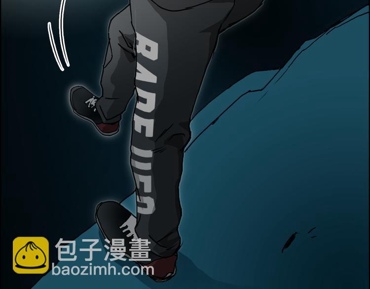 超能立方 - 第13話 石窟探險(2/3) - 4